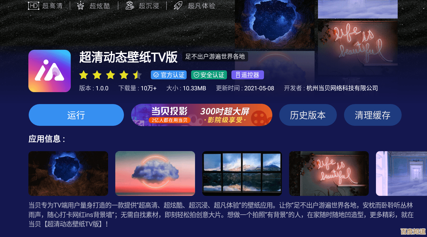 寻找最佳动态壁纸软件:全面评测热门选项,帮你轻松提升桌面体验 寻找最佳动态壁纸软件:全面评测热门选项,帮你轻松提升桌面体验