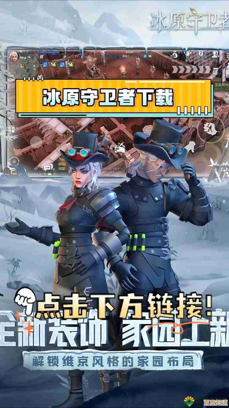 冰原守卫者隔热剂到底能干嘛,是回血防冻还是提升耐寒. 冰原守卫者隔热剂到底能干嘛,是回血防冻还是提升耐寒.
