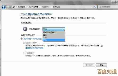 为何台式电脑按下关机键后仍无法顺利关闭系统 为何台式电脑按下关机键后仍无法顺利关闭系统