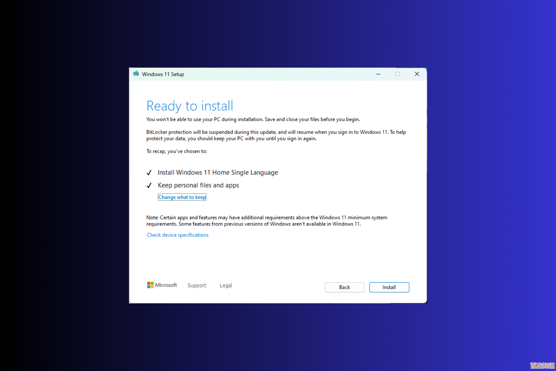确保安全下载正版Windows 11系统的详细步骤指南