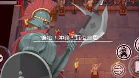 战魂铭人瓦伦泰恩速推与练法,菜鸟走位躲法和出装还在摸索