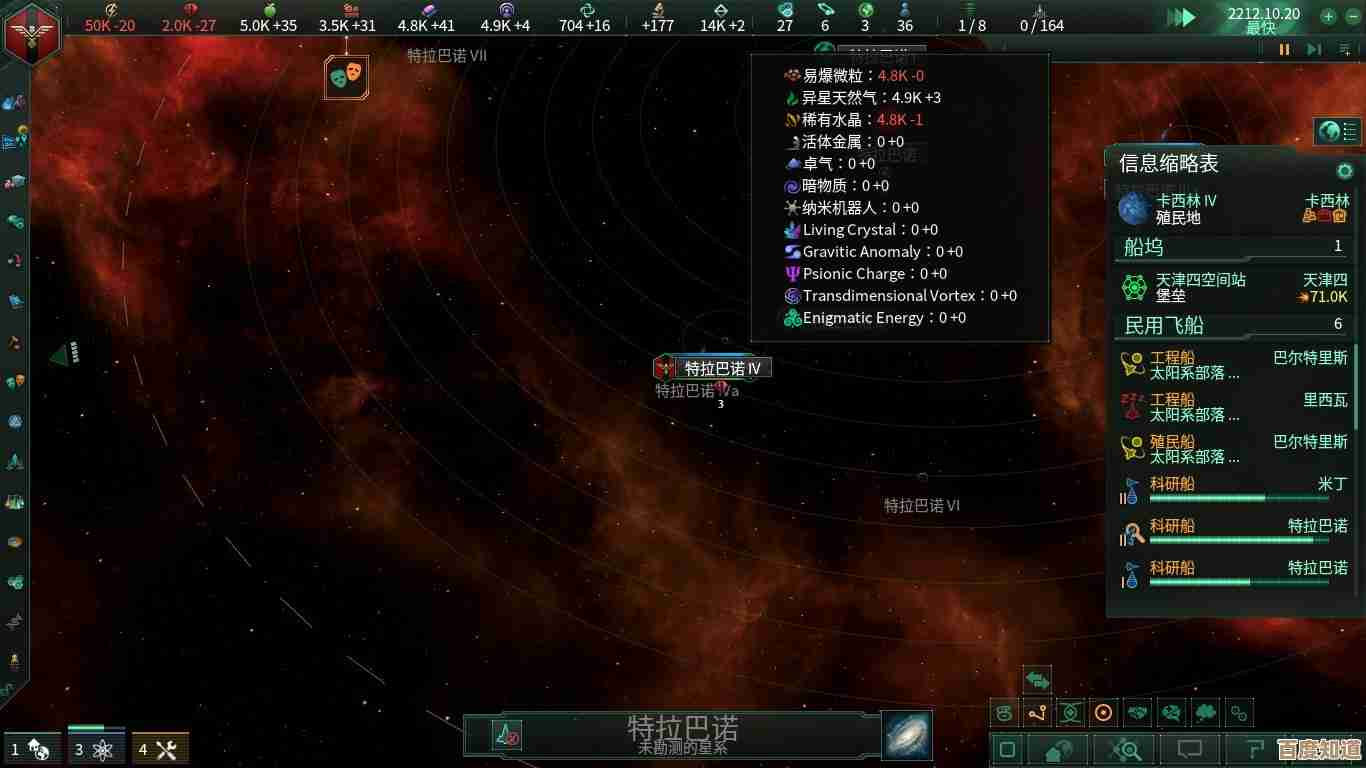找星界裂隙任务的指南啦,群星里哪些星系常出,哪些只是偶遇…