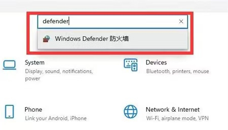 详解Win11自带杀毒软件的禁用方法与注意事项
