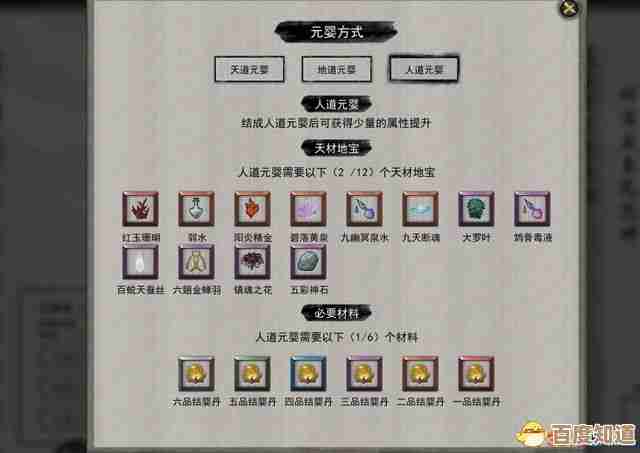 燕云十六声夜梦僧任务卡在哪儿?流程窍门和要点汇总