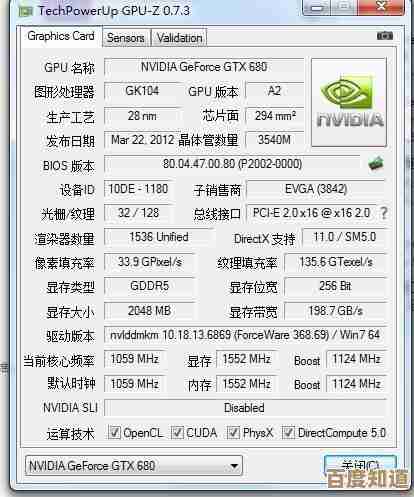 显卡选购指南:剑灵画质全开,天梯图助你战力登顶!