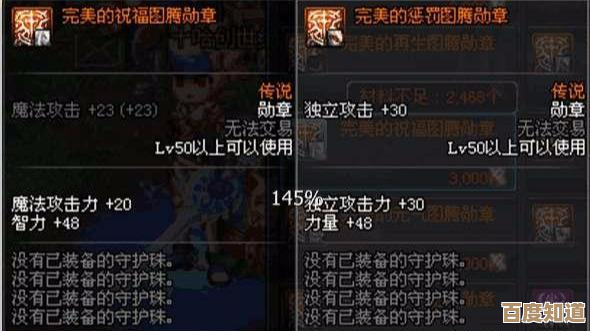 轩氏dnf到底该选哪个模式,想氪也怕选错.