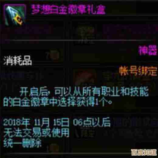 无限深渊流浪佣兵技能搭配圣器选择那些坑和套路,有点乱你忍着