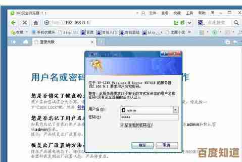 家用WiFi路由器密码丢失?快速找回与修改方案一览 家用WiFi路由器密码丢失?快速找回与修改方案一览