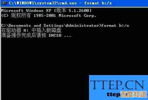如何解决Windows无法完成格式化的常见错误与修复方法