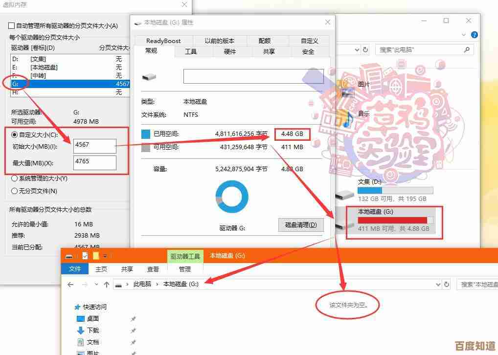 Win11系统C盘空间占用过高?实用解决方案助你释放存储空间