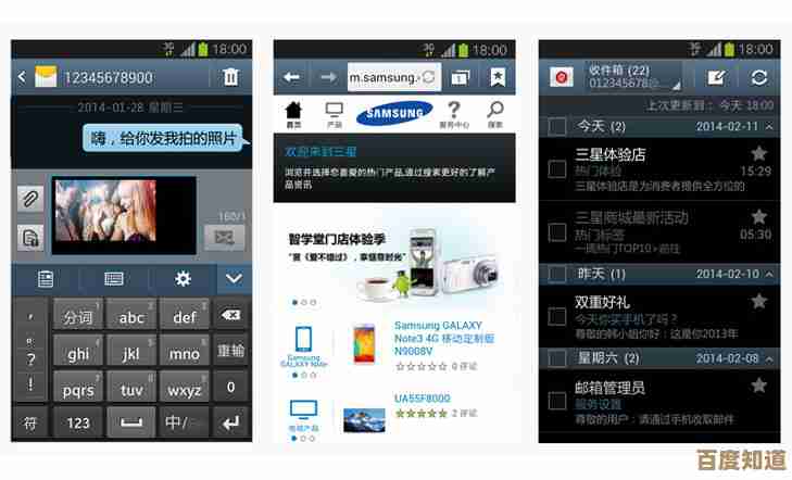 三星电脑引领高性能科技潮流,打造未来办公与娱乐新标准