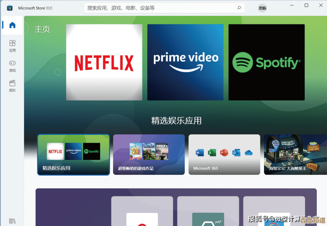 专业指南:Windows 11系统加速与性能提升的深度优化秘诀 专业指南:Windows 11系统加速与性能提升的深度优化秘诀