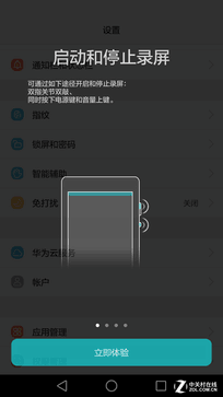 华为浏览器操作全解析与高频疑问一站式处理 华为浏览器操作全解析与高频疑问一站式处理