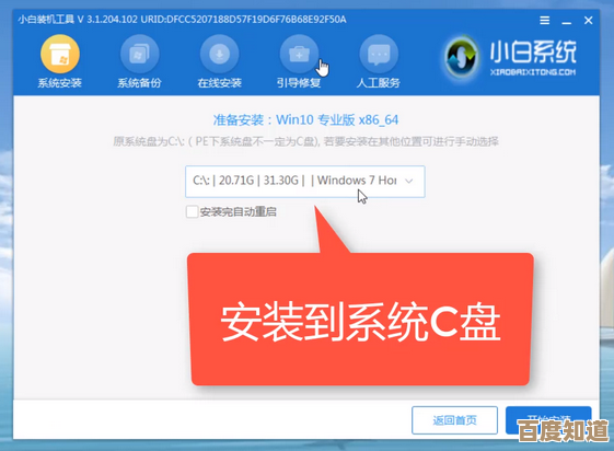 索尼VAIO系列电脑系统重置教程,从U盘制作到系统优化的完整方案 索尼VAIO系列电脑系统重置教程,从U盘制作到系统优化的完整方案