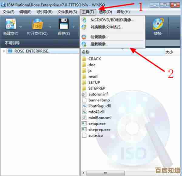 掌握bin文件打开方法:必备工具与操作指南全攻略