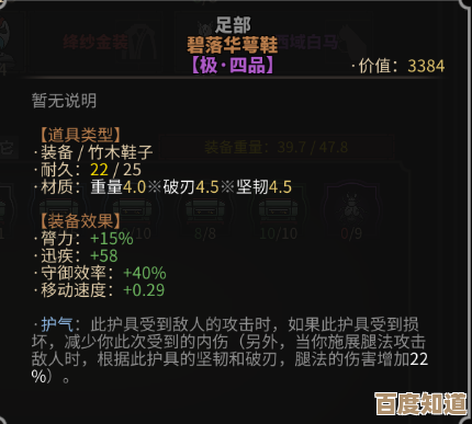 腐蚀战镰的属性、技能和实战效果碎碎念,帮你粗略看懂