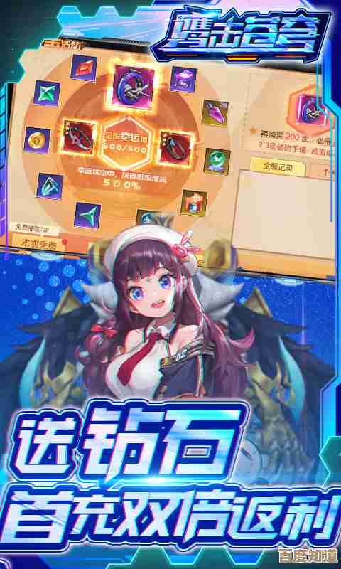 谈谈龙石战争内测充值返利规则那些坑和甜头，别一上来就刷