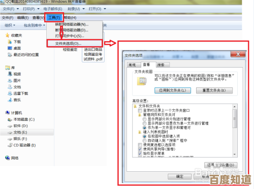 隐藏文件夹的实用技巧与步骤详解