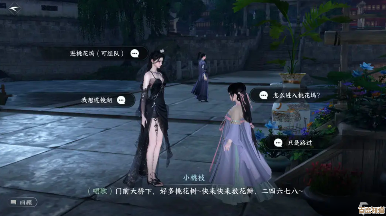 逆水寒手游里说英雄卡泛舟桃花坞获得方法,顺手记个不完美路线和小白提醒