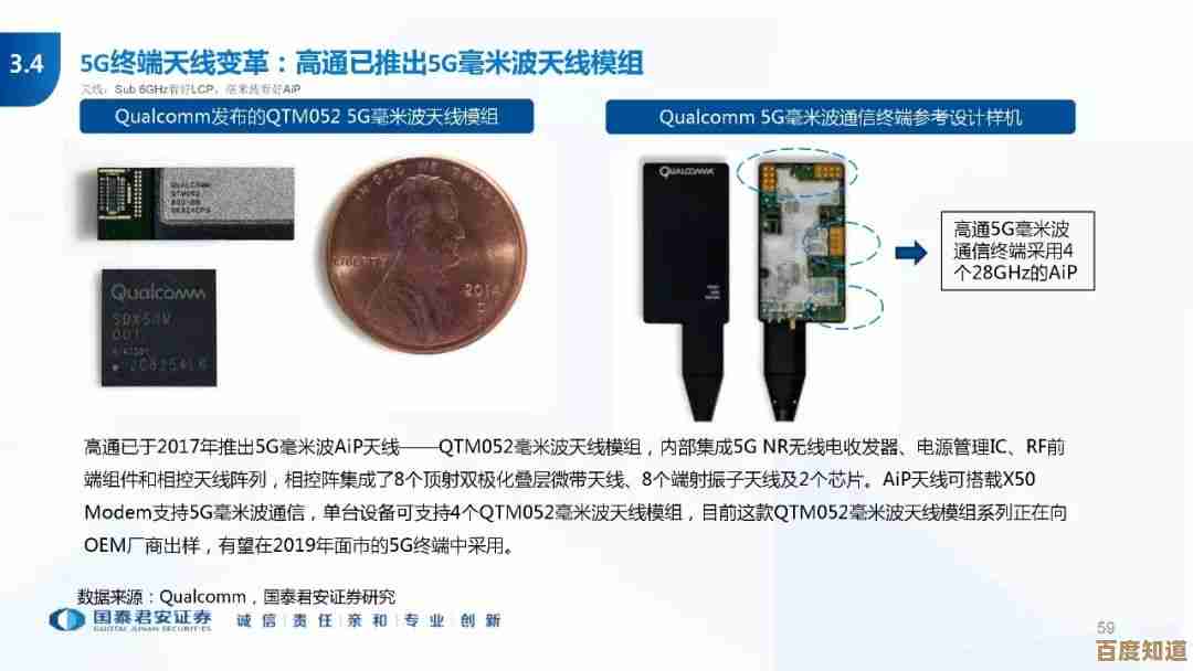 折叠手机技术原理深度剖析:未来发展趋势与创新应用前瞻