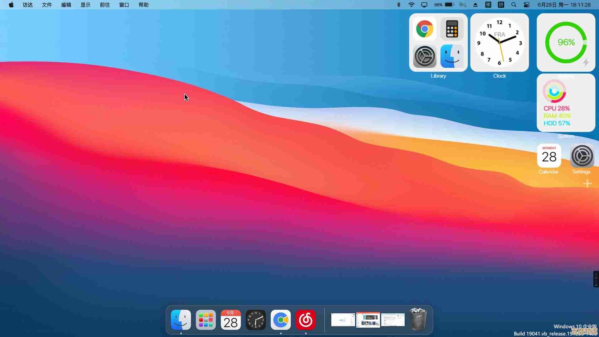 Win11迎来官方重大更新:全新界面设计,提升用户体验与系统流畅度!
