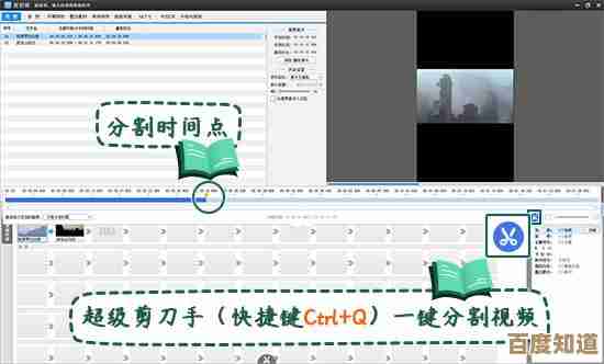 视频剪辑入门指南:一步步教你如何高效裁剪和编辑影片 视频剪辑入门指南:一步步教你如何高效裁剪和编辑影片