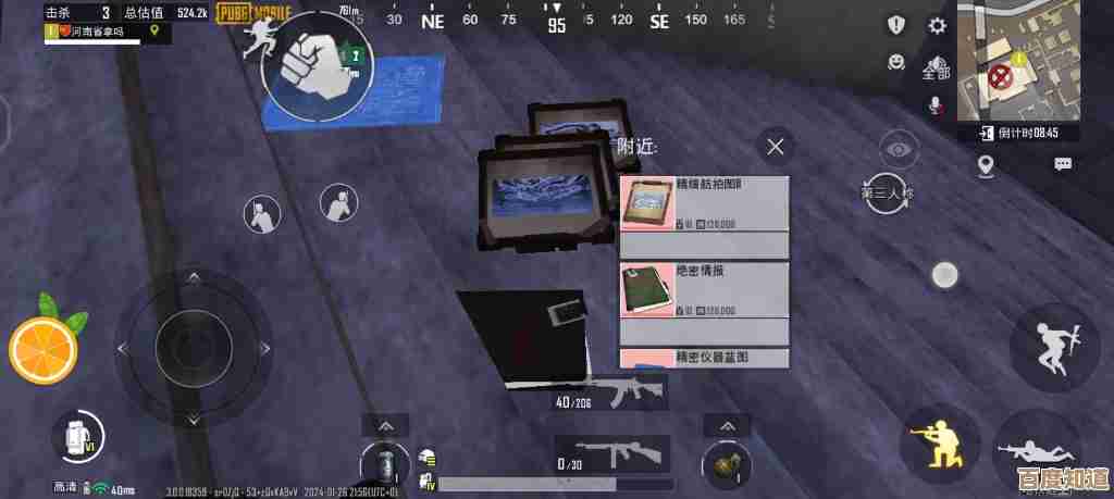 地铁逃生哪个图是3D我一直分不清,实在想知道啊