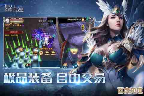 想玩就下—奇迹手机游戏版下载指南和试玩感受分享