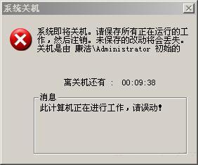 电脑关机命令操作指南:确保系统安全关机的有效技巧与要点