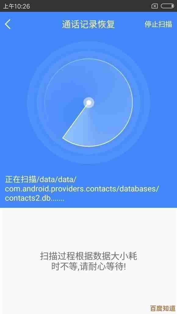 专业版360数据恢复软件下载,支持多种存储设备快速扫描与修复 专业版360数据恢复软件下载,支持多种存储设备快速扫描与修复