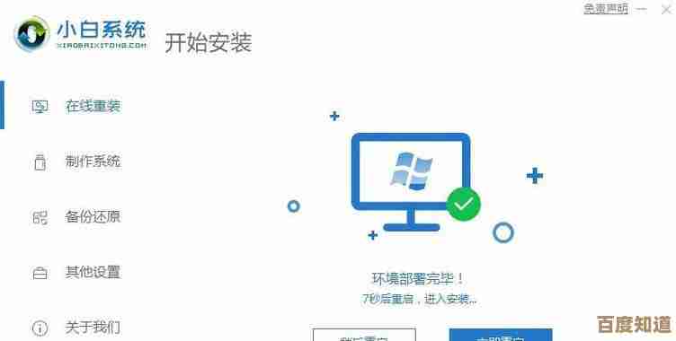 电脑重启:解决常见故障的快捷有效方法