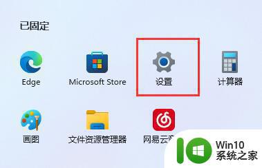 Win11下载安全警告?快速掌握一键修复技巧! Win11下载安全警告?快速掌握一键修复技巧!