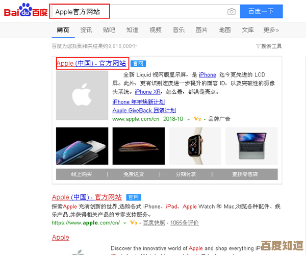 忘记苹果账户密码不用慌:全面解析自助找回与官方协助方法 忘记苹果账户密码不用慌:全面解析自助找回与官方协助方法