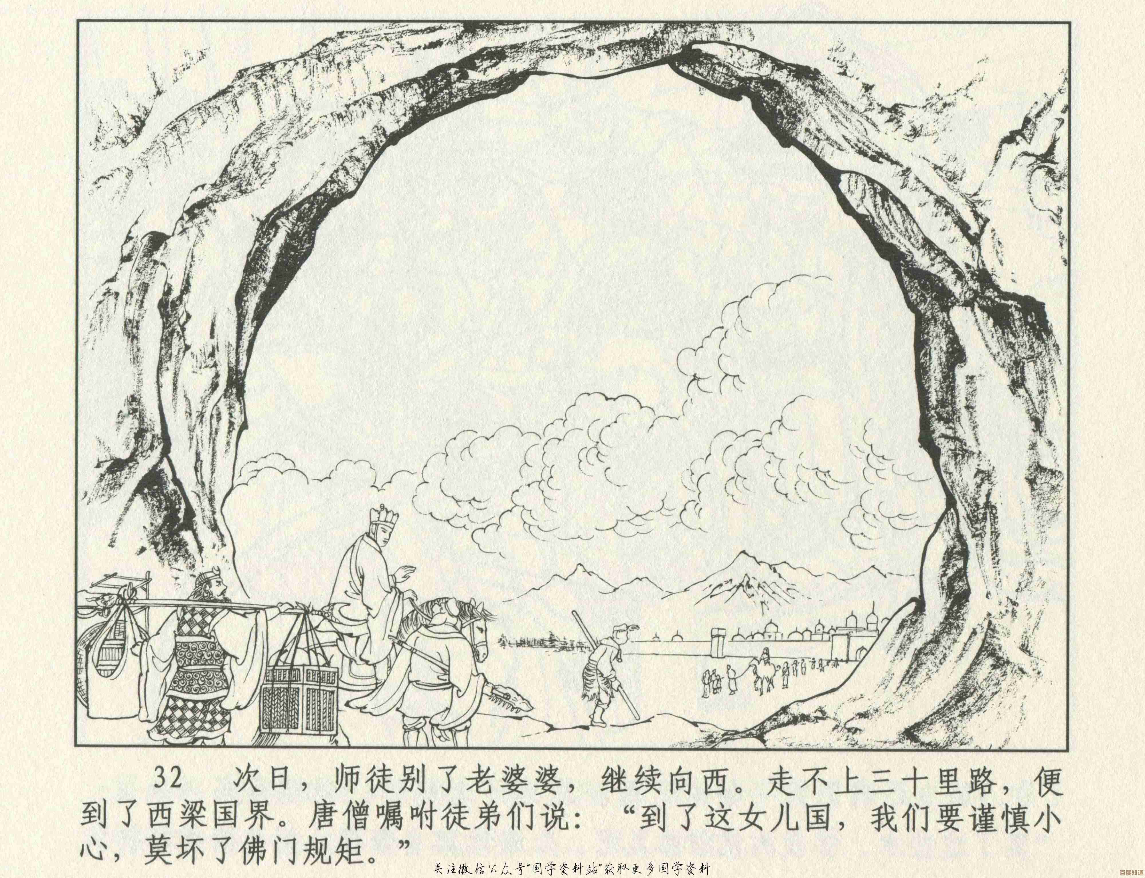 合集里哪些西游记游戏又怀旧又好玩,随便挑几款试玩下