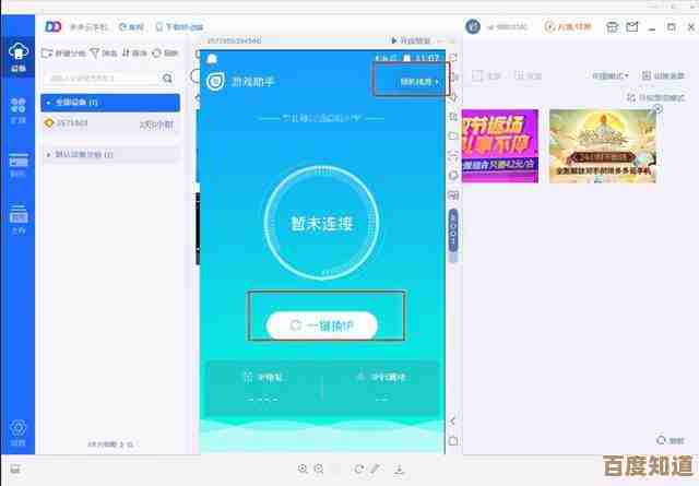 360手机卫士全方位守护您的移动设备安全,让您畅享无忧数字生活 360手机卫士全方位守护您的移动设备安全,让您畅享无忧数字生活