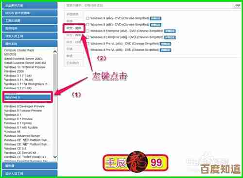 Windows XP系统官方原版ISO镜像文件免费安全下载资源