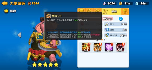 冒险大作战新剧场打法心得杂谈,阵容节奏小技巧随手记