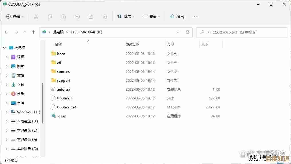 逐步指导制作Windows 11安装U盘:系统升级与全新安装必备