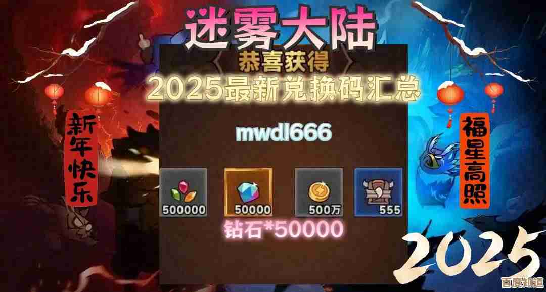 迷雾大陆账号交易平台该去哪.别随便上当,杂七杂八经验说给你