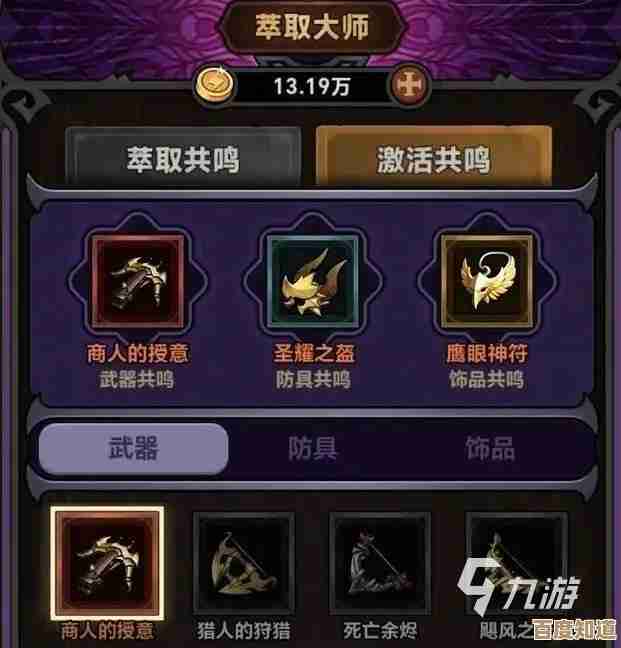 迷雾大陆账号交易平台该去哪.别随便上当,杂七杂八经验说给你 迷雾大陆账号交易平台该去哪.别随便上当,杂七杂八经验说给你
