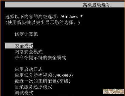电脑启动后黑屏问题排查与解决方法全解析
