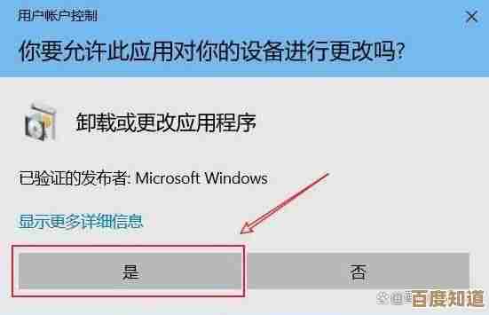 跟着小鱼学习快速修复App Store无法连接的有效方法 跟着小鱼学习快速修复App Store无法连接的有效方法
