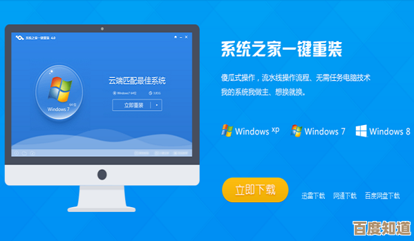 小鱼教您轻松实现电脑系统还原,详细步骤一学就会