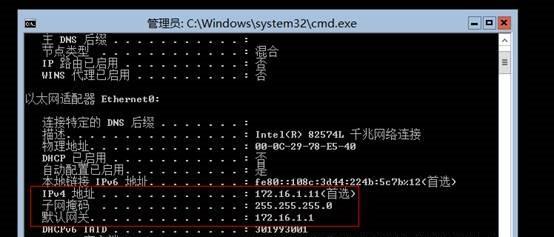 实用指南:查找IP地址的多种有效途径与技巧 实用指南:查找IP地址的多种有效途径与技巧