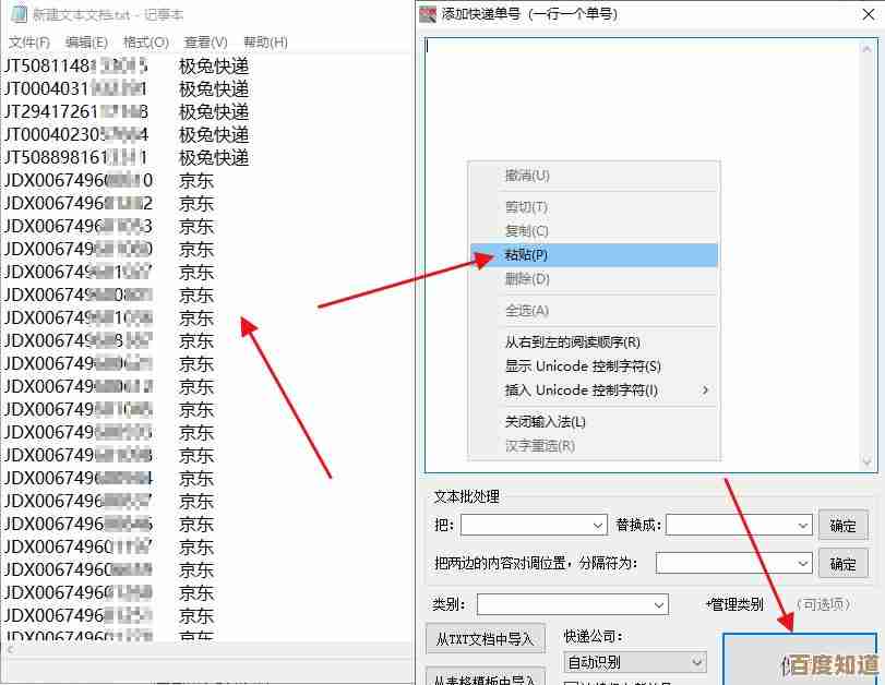 输入手机号,一键查询快递物流信息,省心又便捷