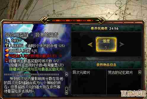 以异世轮回录新手玩家刷魂指南 手残党也能解锁魂力