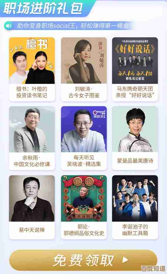 手机播放器:打造您的随身音乐世界,随时随地畅听所爱