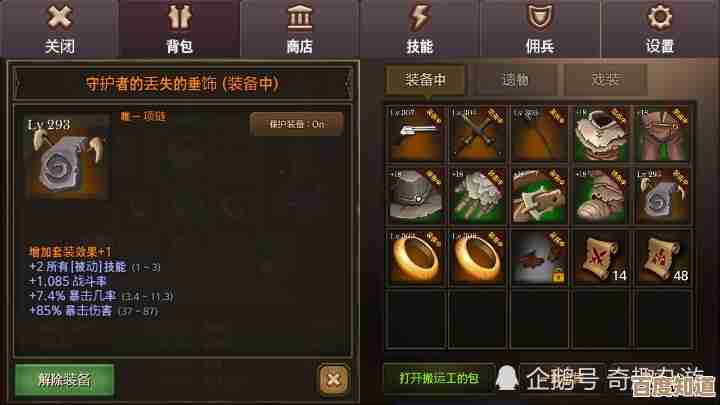 想找耐玩的rpg生存手游?不完全清单和我玩过的一些候选