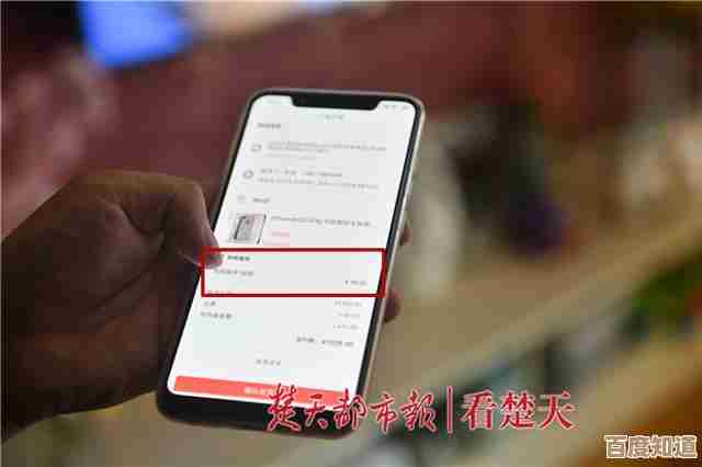 高效网购手机秘籍:从挑选到下单,全程省心省钱超实用! 高效网购手机秘籍:从挑选到下单,全程省心省钱超实用!