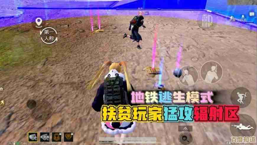 地铁逃生到底是哪个地区的啊,玩家还在找出处